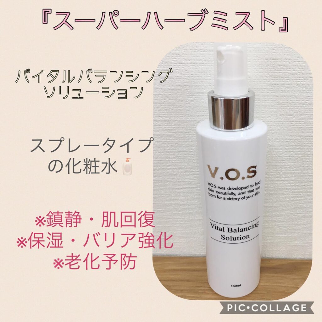 VOSサロンケア】 15万本のイノスピキュールを 使用した新しいサロン