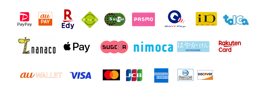 PayPay、auPAY、REdy、Kitaca、Suica、QUICPay、iD、toIca、nanaco、ApplePay、SUGOCA、nimoca、はやかけん、RakutenCard、auWALLET、VISA、MasterCard、JCB、AMERICAN EXPRESS、Diners Club、DISCOVER