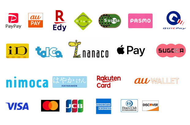 PayPay、auPAY、REdy、Kitaca、Suica、QUICPay、iD、toIca、nanaco、ApplePay、SUGOCA、nimoca、はやかけん、RakutenCard、auWALLET、VISA、MasterCard、JCB、AMERICAN EXPRESS、Diners Club、DISCOVER