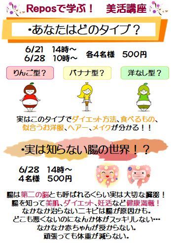 学びの画像